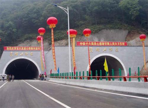 商丘公路隧道工程